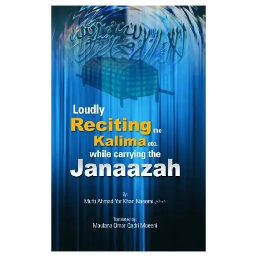 [amjadi_E30] Loudly Reciting Kalima on Janazah