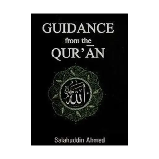 [amjadi_E45] Guidance From the Quran 