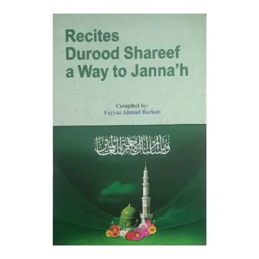 [amjadi_E46] Recites Durood Shareef a Way To Janna'ah 