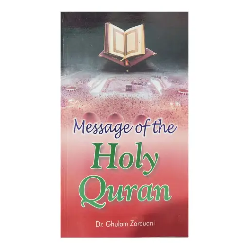 Massage of the Holy Quran