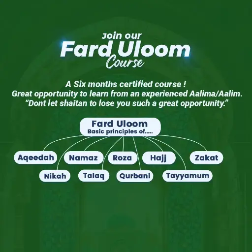 Fard uloom