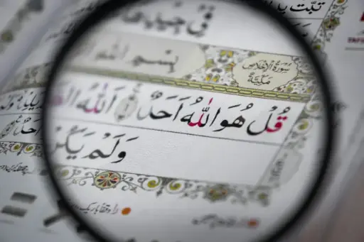 Tafseer-ul-Quran
